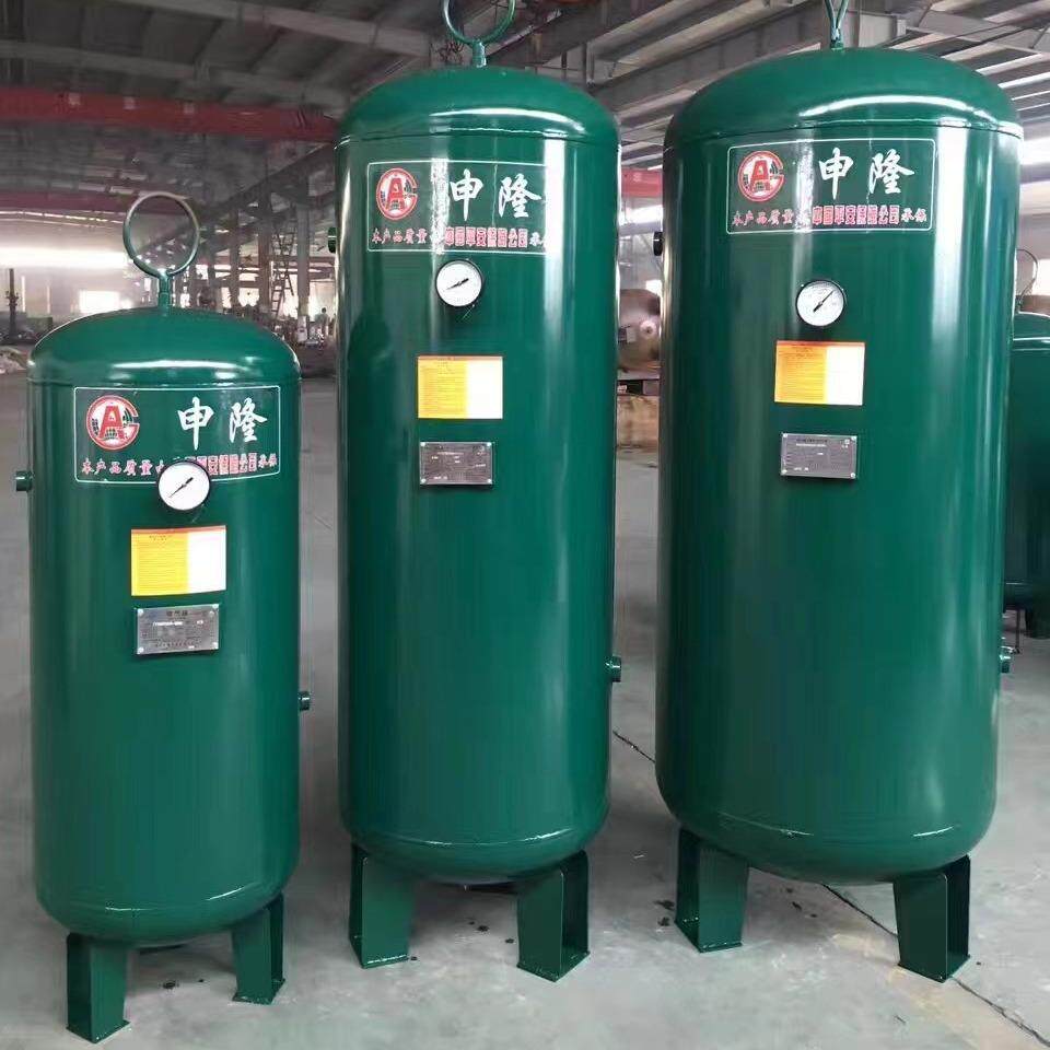 申隆储气罐空压机压力容器存气罐0.3/0.6/1.0/2.0/3.0工业级