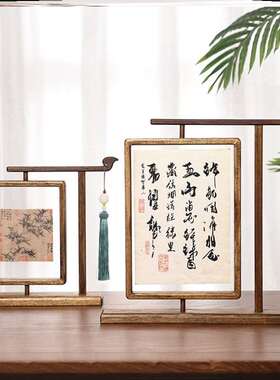 新中式实木旋转相框黑胡桃双面透明相框摆台书法装裱画框复古装饰