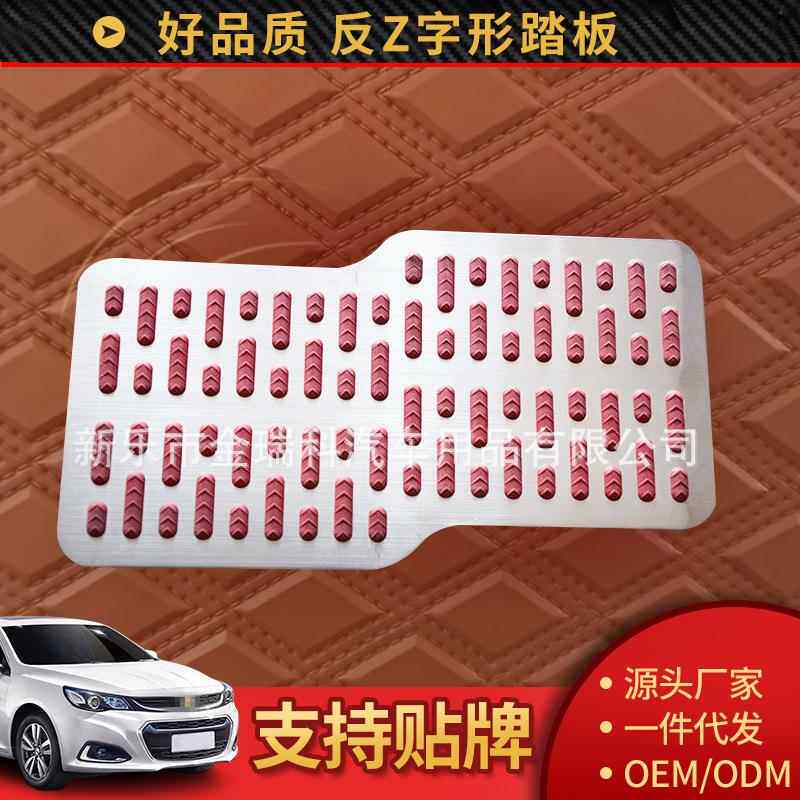 跨境专gong全包围汽车脚垫丝圈踏板 通用汽车脚垫不锈钢供
