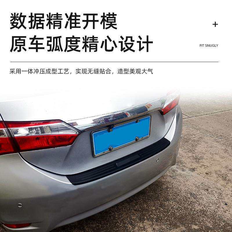 现货日系汽车后备箱门槛条 塑料汽车后备箱护板车用改装配件