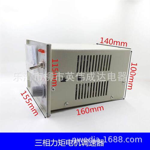 YLJS三相力矩电机调速0器8A1A卷2A20YLJSA收机电机1控制器调速表