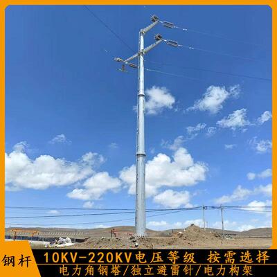 抗震防腐10KV-220KV输变电钢管杆 18米钢制电线杆 热浸锌电力钢杆
