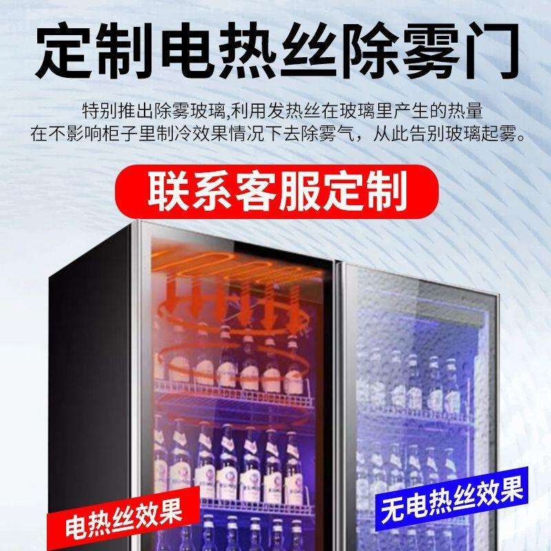 酒水冷藏展示柜啤酒柜饮料柜网红冰柜商用冷柜三门风冷酒吧冰箱