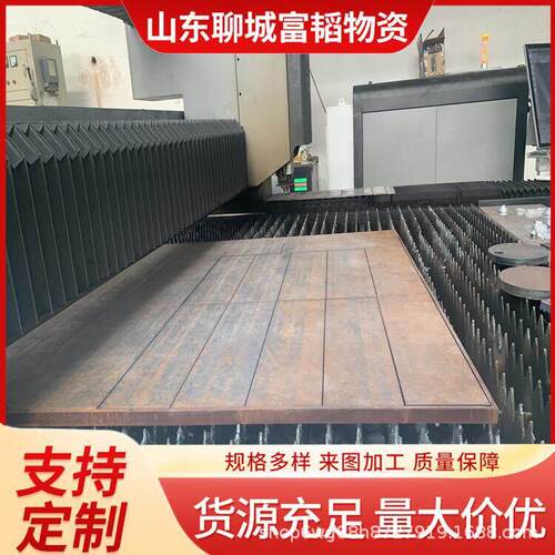 钢板整板零切加工厚度2-65mm激光切割材质规格齐全中厚板合金板