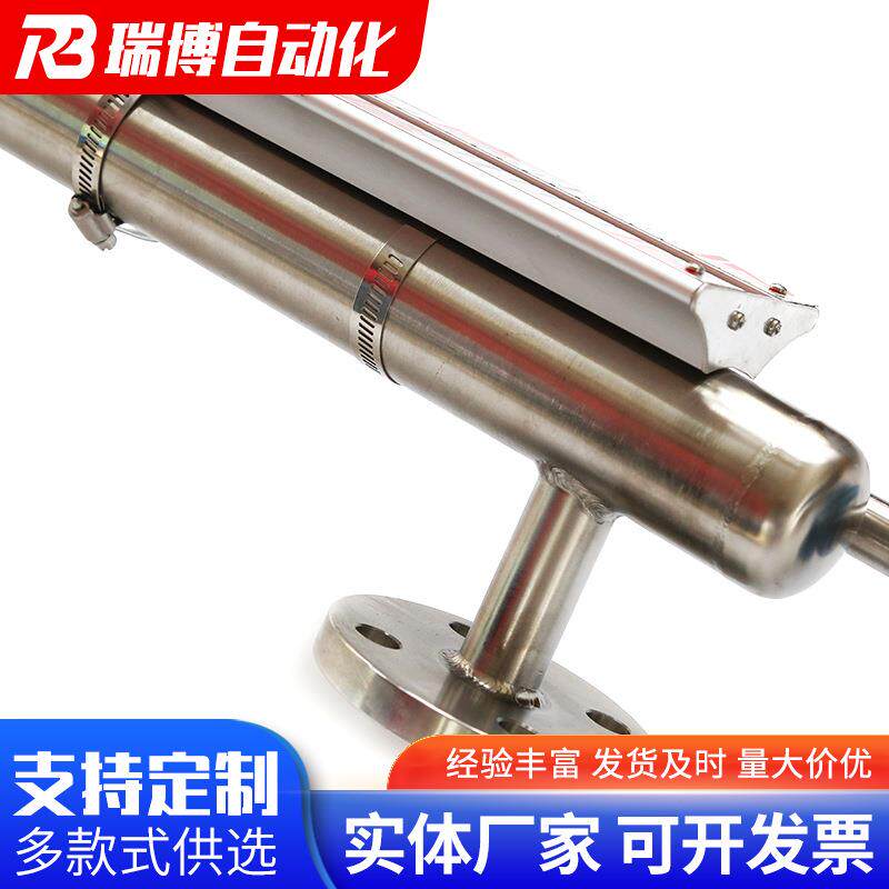 磁性翻板液位计磁浮子液位计侧装磁翻板液位计带远传液位计变送器