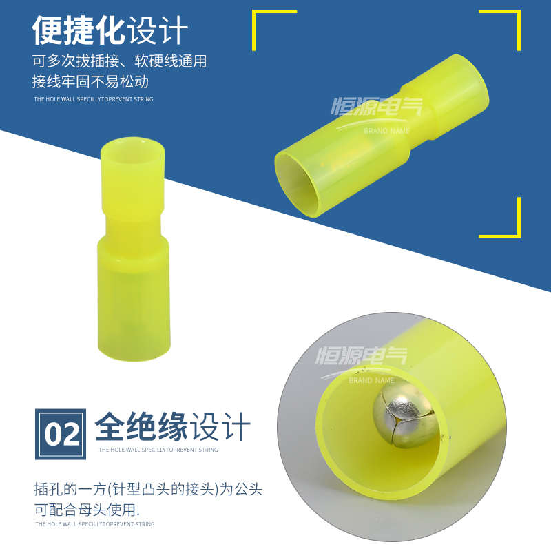 黄色对接端子尼龙子弹头5.5-195公母对插接线端子电线连接器100套