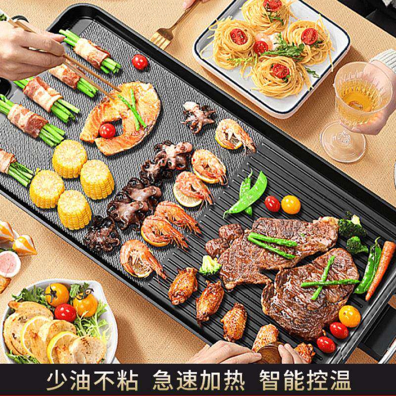火锅烧烤一体锅家用电烤炉二合一大容量多功能烤肉机涮烤无烟烤盘