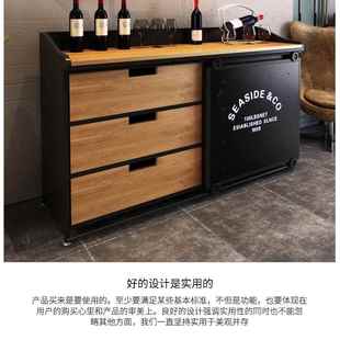 loft工业风613餐边柜厅饭店包厢茶柜水柜靠储物美式 复餐铁古艺备