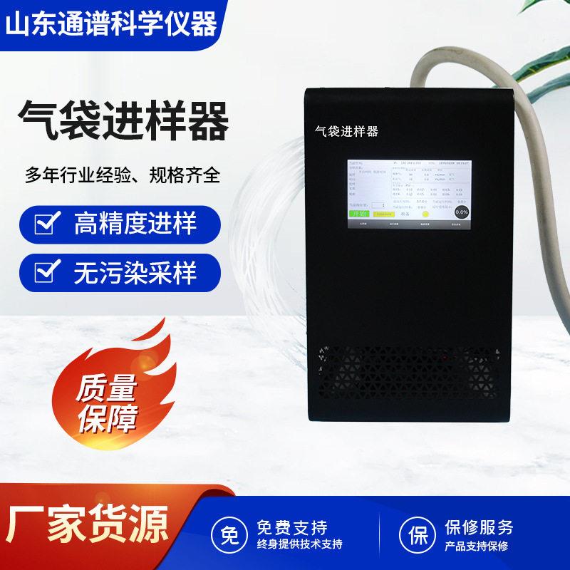 气袋进样器精度进样厂家货源质量保障快速发货规格钱