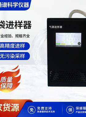 气袋进样器精度进样厂家货源质量保障快速发货规格钱