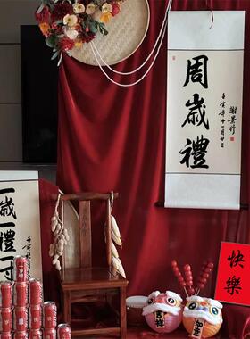 周岁挂画周岁礼画轴宝宝手足印字画行草人生一岁一礼一寸欢喜卷轴