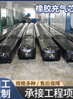 胶气囊桥SZJ梁充芯气模八角形圆形内橡膜混凝气土浇筑空心板充芯