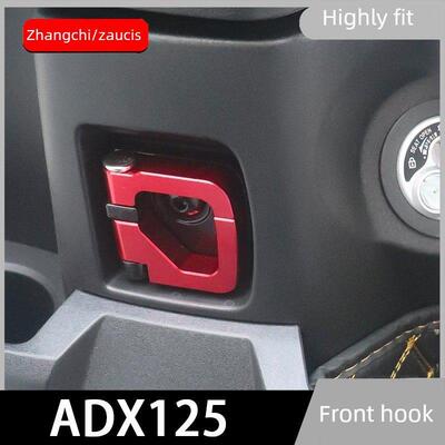 适用于昊爵Adx125挂钩Hj125T-58前挂钩数控铝合金行李架装饰改装