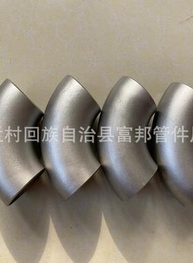 不锈钢管件 022Cr17Ni12Mo 无缝冲压焊接弯头三通大小头异径管