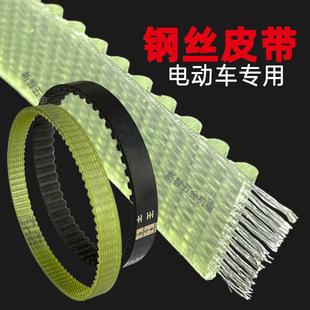 电动车皮带小海豚电动车迷你传动带电机驱动聚氨酯同步带PU齿形带