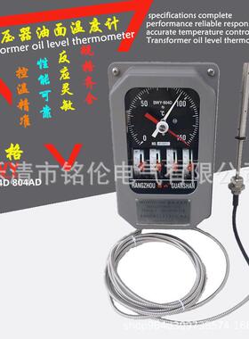 杭州鹳山 油面温度控制器BWY-804ATH变压器专用温度控制器0-150℃