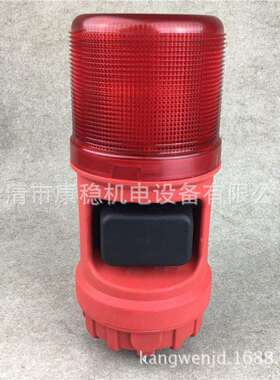 XFC1002DC24V声光警示灯