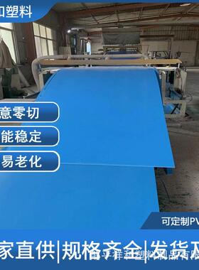 pvc硬板灰色白色高硬度pvc板防潮阻燃工程塑料板工装台面聚氯乙烯