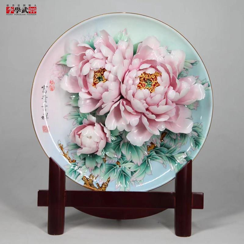 洛阳李学武牡丹瓷盘摆件11寸纯手工绘制陶瓷牡丹花高档礼品礼盒装