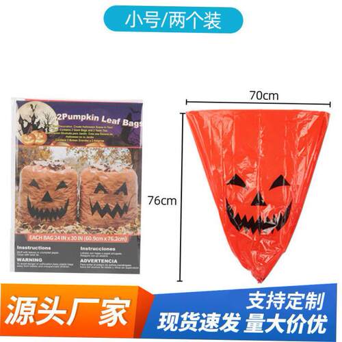 Halloween Outdoor Decorations For Home Pumpkin Plastic Garba