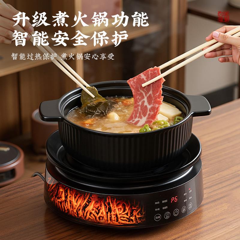 全面屏仿炭火电陶炉围炉煮茶套装玻璃泡茶壶养生茶炉室内煮茶器具