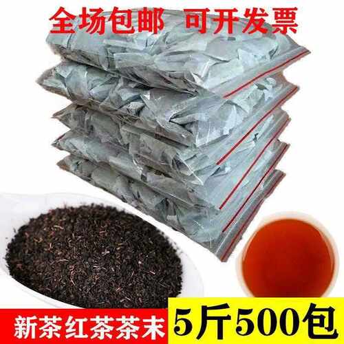500包 饭店用茶酒店茶叶餐饮大排档宾馆茶叶包酒席招待红茶袋泡茶