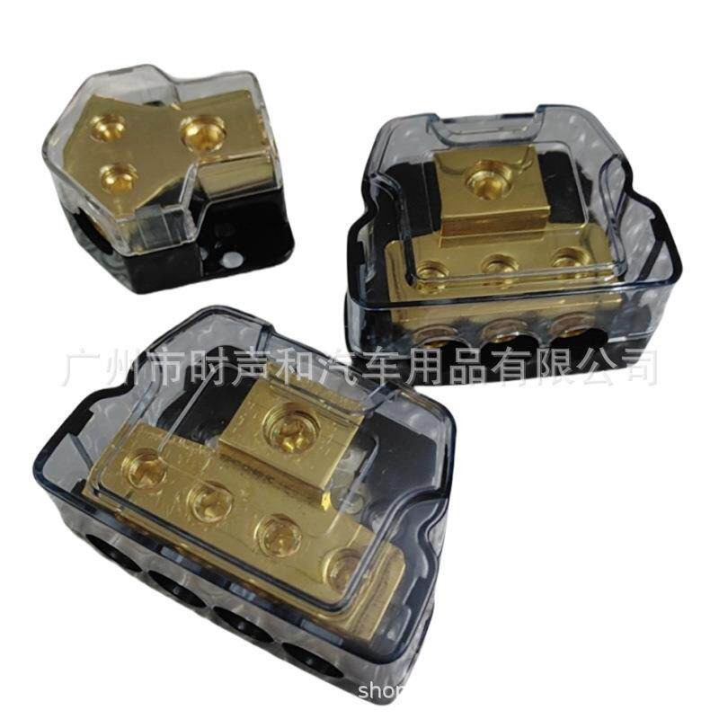 汽车音响功放改装保险一分二/三/四/五地线盒 分线盒 分线器 纯铜