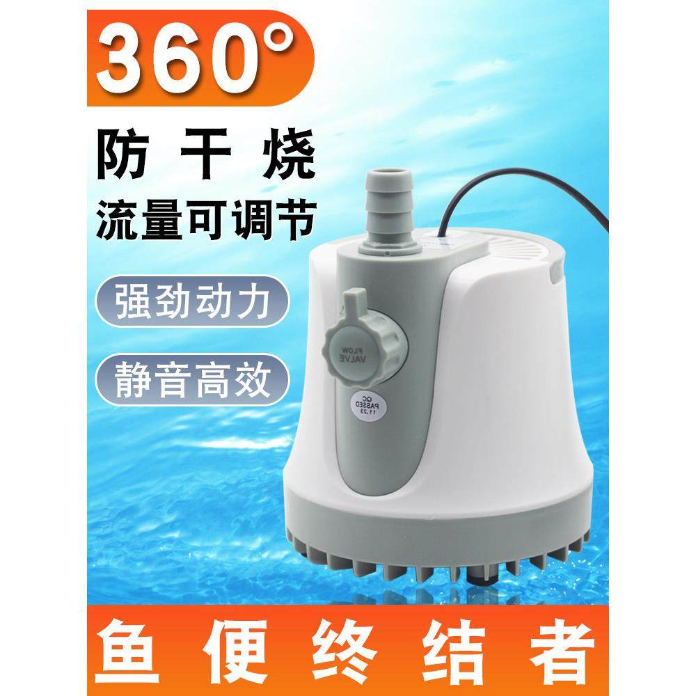 底吸潜水泵鱼缸水泵抽水泵小型低音过滤器循环泵底吸泵吸粪泵家用