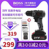 BOSS波士21V无刷冲击钻锂电钻家用多功能电动螺丝起子充电式 电钻