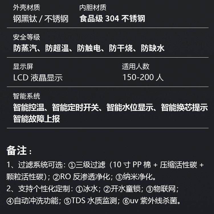 开水器系列纯的源校园节能饮水机跨境公共商用直饮机不锈钢开水器