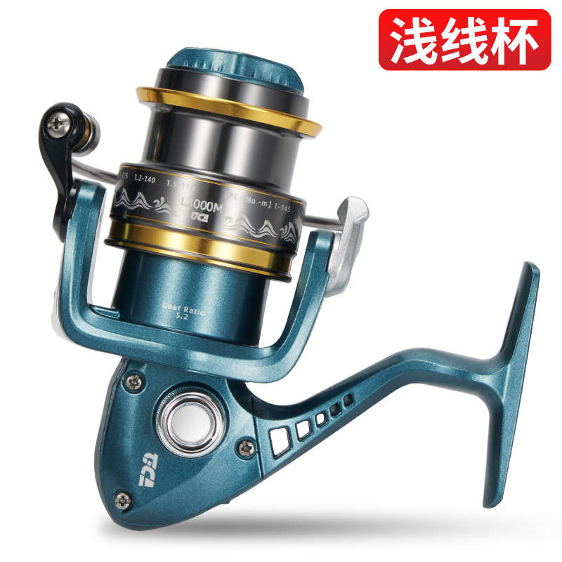 迪佳L系列渔轮纺车轮摇轮鱼线轮大物鱼轮远投浅线杯路亚海竿抛杆