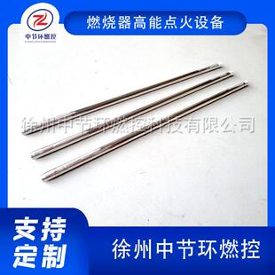 MDH高能点火器配套防爆点火电缆MDL 3000B双绞线铜芯高压电缆