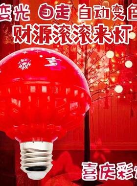 2026新款发财福字灯泡七彩喜庆灯新年灯笼光源氛围灯春节彩灯
