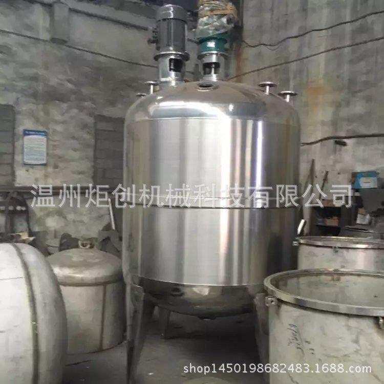 真空电加热乳化罐，食品油类乳化罐，耗油搅拌罐，调和油配置罐