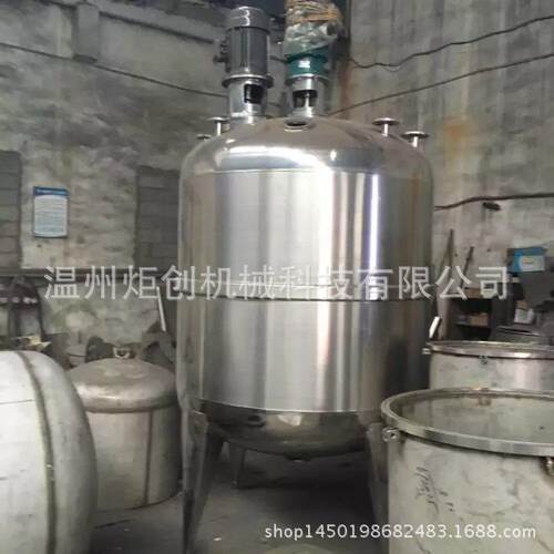 真空电加热乳化罐，食品油类乳化罐，耗油搅拌罐，调和油配置罐