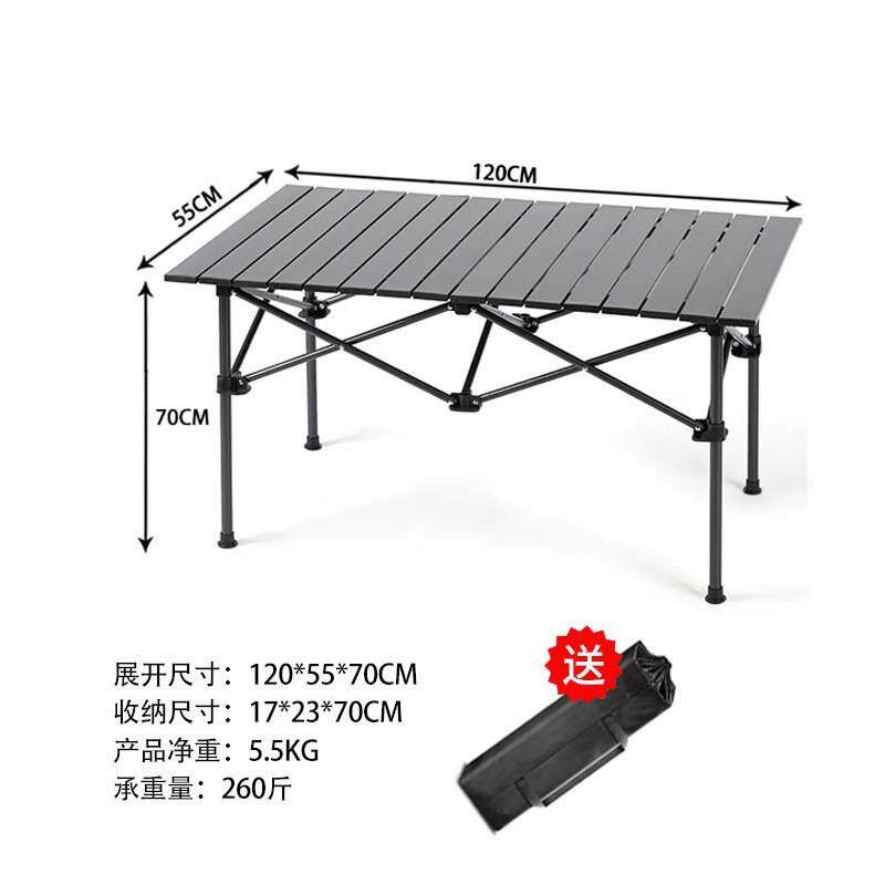 简易折叠桌长方形夜市摆摊便携式户外铝合金野餐桌椅手提家用小桌