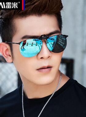 太阳眼镜夹片式太阳眼镜男士开 车偏光潮2025新款近视眼镜夹片驾