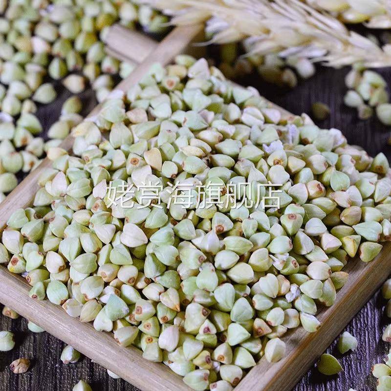 东北荞麦米当季新米10斤三角麦农家自产杂粮荞麦仁粒散装脱壳煮粥