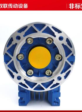 RV系列 蜗轮蜗M杆减速机齿轮箱 NRV25 30 40 5 063 75 90厂家直供