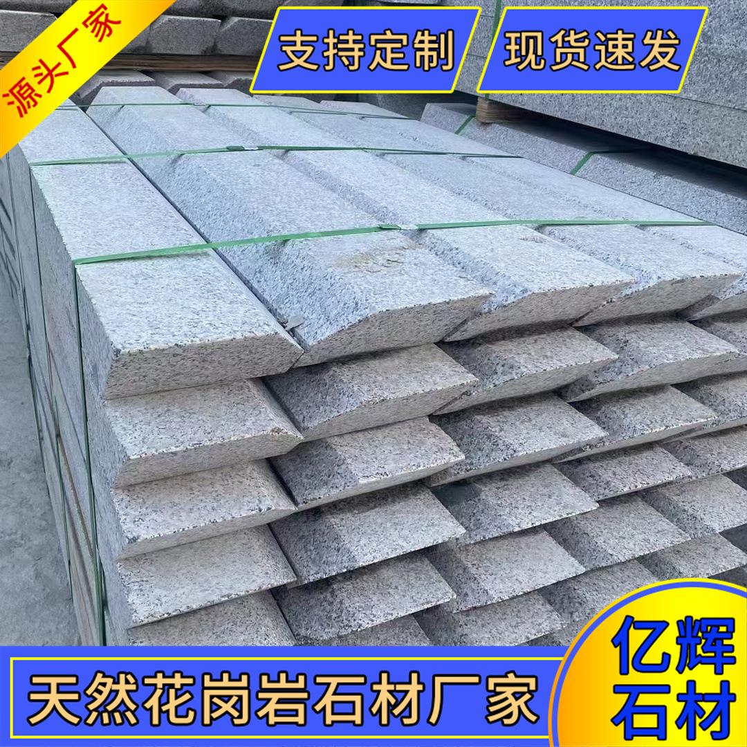 芝麻灰树坑石花岗岩树围石绿化带围边大理石树池石厂家多规格