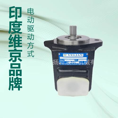 液压油泵VT6DCVT6CCWVT6GCVT6CC中联垃圾车压缩