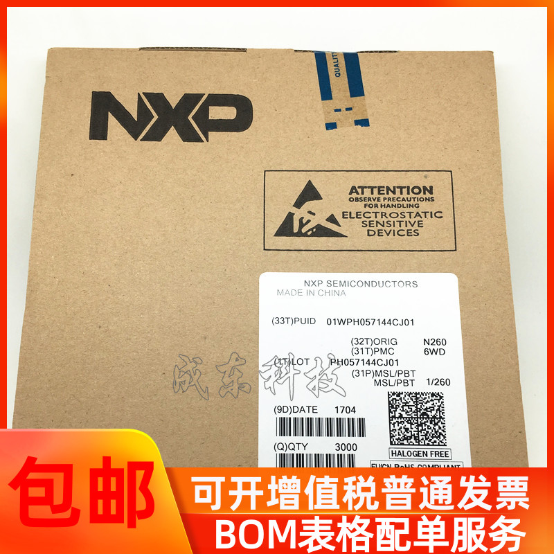 全新原装PMV65XP 丝印WM9 SOT-23液晶高压板三极管 场效应管