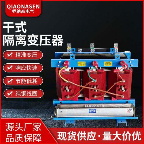 2500kva隔离变压器高低三相电力变压器10kv调压配电干式变压器