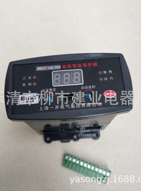 JRD22-160/90A电机智能保护器电动机保护装置