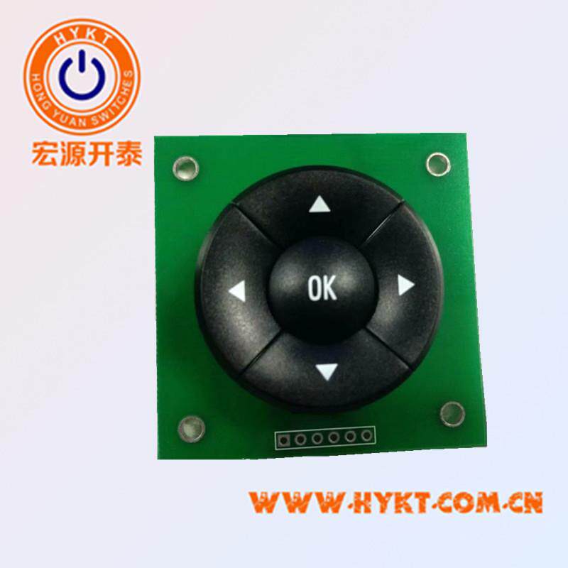 供应SH五向 导航开关 带PCB板多功能组合开关