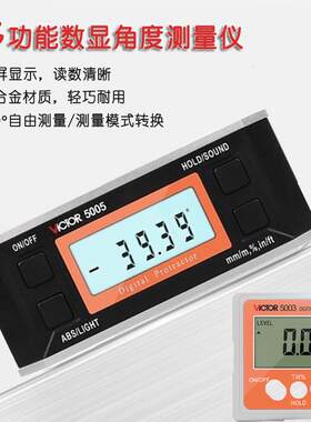 胜利VC5001/5003/5005/5006数显倾角仪电子角度倾角盒水平仪