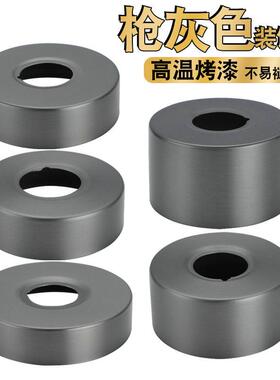 枪灰色不锈钢装饰盖加大加高4分6分1寸花洒水龙头弯脚遮丑盖配件