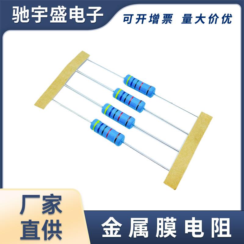金属膜电阻 3W 高精密电阻MF 3瓦金膜1% 插件编带电阻
