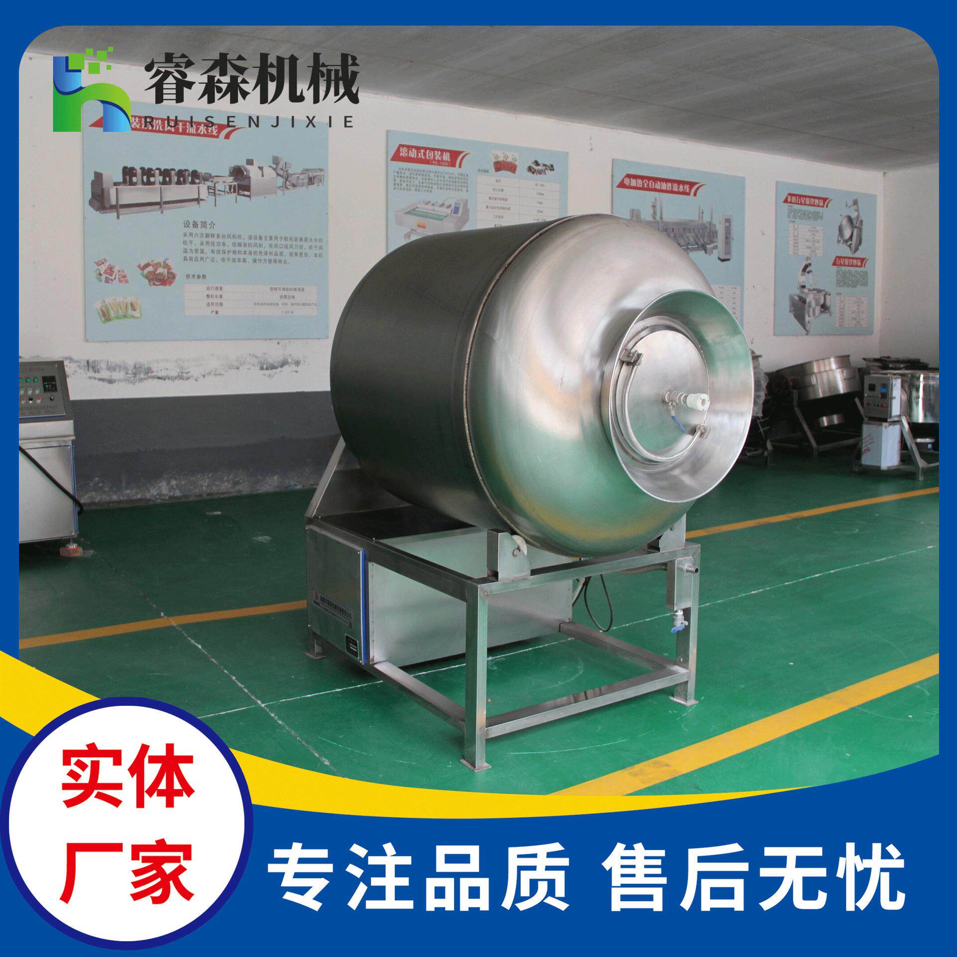 真空滚揉机 鸡产品肉制品腌制机 滚揉机专业生产厂家图片