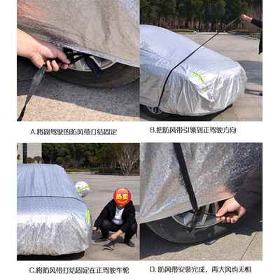 福迪揽福专用汽车罩车衣雨防晒防雪防尘遮阳隔热153布车车盖套雨